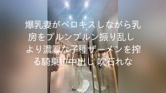 3000网约极品车站模特，清纯女神苗条温柔，沙发撕开丝袜抠穴展示，这颜值物有所值