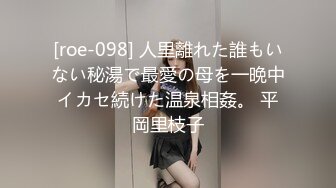 爆乳大学生 宿舍抖奶揉B自慰【蛋仔妹妹】这奶子绝了~秒射！【20v】  (9)