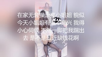 【反差婊子】极品高挑公务员妹子超爱吃肉棒办公室热舞