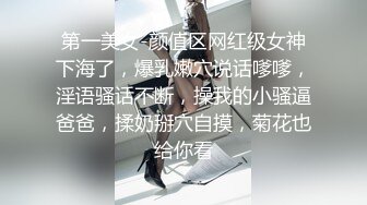 技师上门给菜菜做spa上