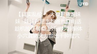 唐安琪内部私购 NO.010 兔子装装扮写真