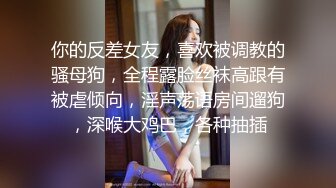 《顶级女模震撼泄密》颜值巅峰秀人网女神模特【鹿依】私拍视图流出，道具紫薇援交金主又舔又抠啪啪 (9)