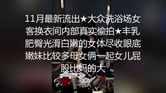 骚女留学生『刘玥』被老外粉丝疯狂舔逼_坐在老外脸上自慰喷潮让其喝爱液