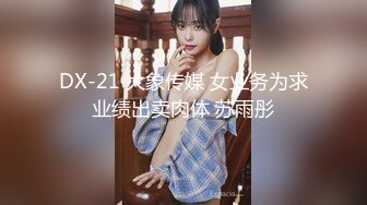 推特大神『Bigfan13』与巨乳翘房东的激情三夜