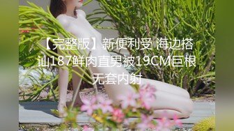 杭州会所找的93年妹子