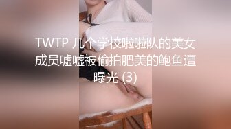 《重磅VIP精品》新维拉舞团上流御姐女人味十足【语梦】加密特四期长腿丝袜高叉各种透明露毛露鲍装劲曲摇摆表情超赞