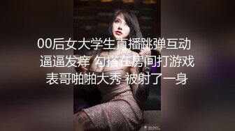 自录无水~长腿女神~P13【权欲茶茶-黑夜瑟瑟】丝袜长腿~淫水反光~扣穴高潮特写喷水【11V】  (6)