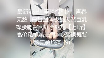 【AI高清2K修复】【李寻欢呀】短发外围女神，娇俏魅惑极品尤物，插入鲍鱼干高潮