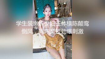 国产TS系列绝美妖妖董宣彤口交玩3P_直男爆操骚叫不断被撸射