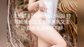 kcf9.com-腰部以下全是腿顶级美腿女神 翘起美腿插小穴 无套爆操拉丝内射 扩阴器打开小骚穴精液流出