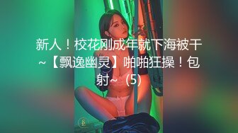 ✿反差清纯小仙女✿青春无敌香甜白嫩甜美小姐姐，清纯诱惑完美结合，深蹲弹力摇紫薇，纯欲系少女活力四射