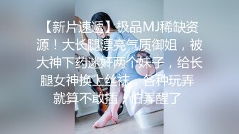 【AI换脸视频】秦岚 女上司勾引男下属 下