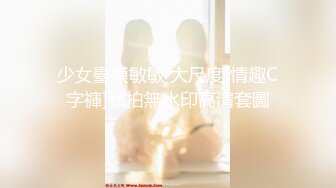 ✿果冻传媒✿ YCM054 总裁的美人计▌咪妃▌