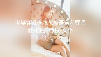 【超顶❤️鬼父乱伦】女儿婷宝✿ 最享艳福淫兽父亲 操完她闺蜜再操女儿 一天艹俩要虚了 好奇猫咪还看着主人操穴