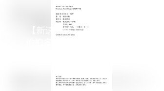 【AI巨星性体验】人工智能Al让女神下海不是梦之『范冰水』首度麻豆作品改编《肉欲金銮殿》极品高质量 高清1080P原版