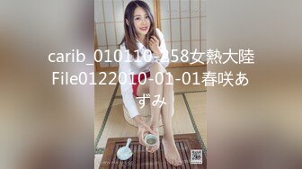 carib_010110-258女熱大陸File0122010-01-01春咲あずみ