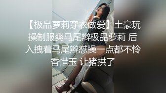 STP27434 【极品淫娃性爱禁果】性瘾小骚货『敏妹妹』嫩逼被两帅哥轮操干肿 前裹后怼已被驯服天天3P VIP0600