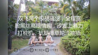 钱心心艹网红DJ女神 (1)