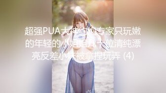 【极品媚黑??总动员】极品身材媚黑女神『Wifelove』最强约炮大屌黑超无套虐操骚货 高清1080P原版无水印