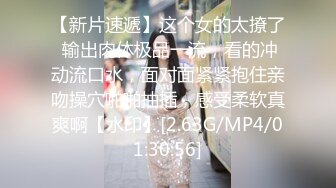 【国产AV荣耀❤️推荐】麻豆传媒最新女神乱爱系列《旗袍女神》