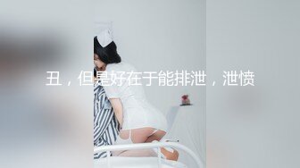 越南骚浪反差妹「Miuzxc」“我会告诉妈妈”抓包用玩具自慰的表姐并用告密威胁姐姐索要爱爱