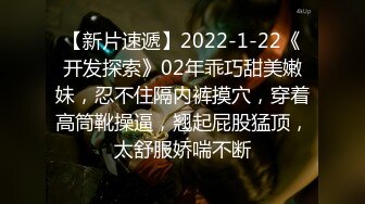 ♈♈♈2024年2月换妻界的顶流，新加坡华裔【爱玩夫妻】夫妻交换派对认识了这对夫妻，没想到她居然喷了这么多水