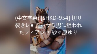 【新片速遞】  2024新黑客破解美容按摩院监控摄像头❤️偷拍美容院老板娘被猛男小伙操到一瘸一拐 扶墙走路