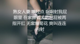 熟女人妻 噢轻点 啊啊射我屁眼里 在家撅着大肥屁屁被两指开肛 无套爆菊花 爽叫连连 内射