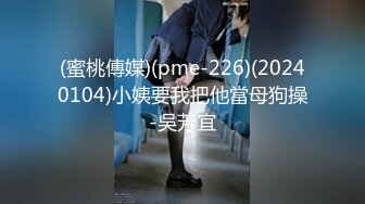 STP26895 爆炸身材九头身尤物！170CM顶级美腿！黑丝高跟鞋站立抗腿抽插！大肥臀骑乘位，抱起来爆插骚穴 VIP0600