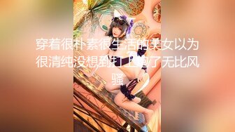 【全網首發】【性愛極樂園