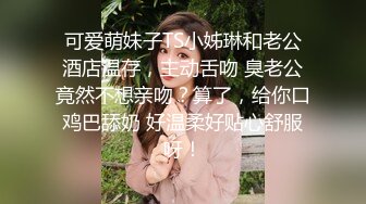 真实偷情 妻子出差背着老公和公司领导刺激做爱偷情