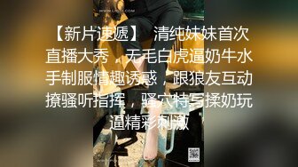 【新片速遞】熟女妈妈 来吧 你来 阿姨被三个小伙轮流双插 第一次被爆菊花 塞了不少润滑油 