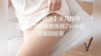 富二代强拉害羞的小女友吃鸡巴有点不情愿完美露脸