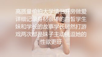 失足少女掉进黑鬼性爱圈套各种操