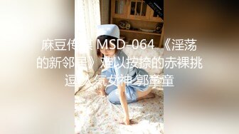 TM0160 少婦的3P例行性檢查 夏寶