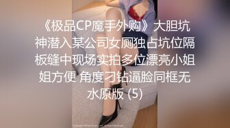 仙女般的迷妹~【野樱奈奈】脱衣舞~自慰上瘾喷了好多水 (9)