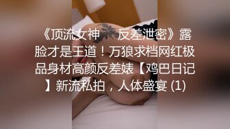 跟女友初次约会做爱中出