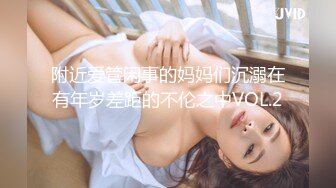 喷水女王【Kaixin-Baby】公司白领~上班跳蛋~道具自插潮喷【109v】 (13)