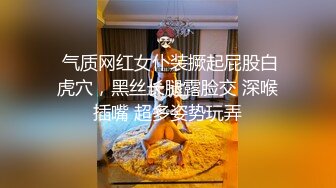 艺术与情色的完美结合 燕麦片 写真大片，被清欢姐绑住欺负啦，难受的不停求饶，解开后双腿止不住颤抖 (2)