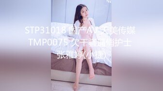 果冻传媒GDCM-063完蛋我被美女包围了