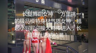 漂亮人妻兼职外围赚钱