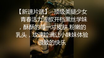 【自录】【诱惑的唇】反差眼镜骚货~娇妻视角多场无套内射~出租房内自慰口交啪啪3.23-4.30号【52V】 (3)