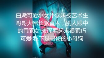 【AI换脸视频】唐嫣 积极女上位，自动榨汁姬