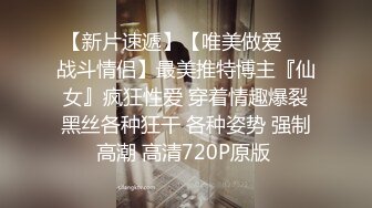 最新流出NTR骚妻性感极品崇黑讨黑BBC女神【爱已婚少妇】私拍②，被黑驴屌花式爆肏3P生猛，国屌已经满足不了了 (7)