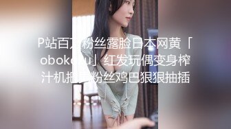 【极品女神顶级啪啪】秀人极品网红『周于希』顶级大尺剧情 激情堪比AV 公主抱扔上床慢慢玩 各种姿势 (3)