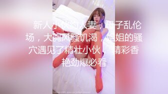 DADIAO小鹿操00后小黄毛