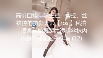  杰克探花约草兼职小少妇 大胸粉嫩 打屁股欣赏鲍鱼 妹子依然百依百顺