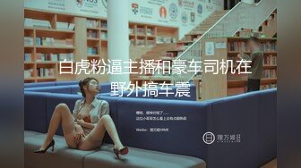 绿帽JK白袜老婆（上），全网独家资源黑人操老婆（简芥完整43部