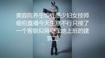 [福利版] 白嫩学弟小骚狗被大鸡巴猛帅干舒服了