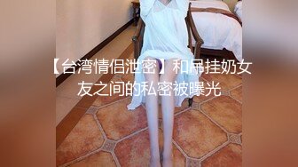 【新片速遞】少妇控福音！【高质量MJ推荐】迷奸戴眼镜的特别有女人韵味的美少妇，黑丝翘臀 丰满身材，斯文戴眼镜 要吐血啦【水印】